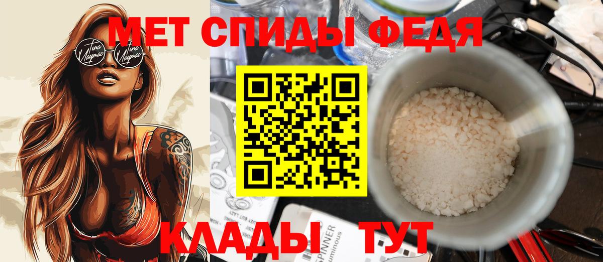 Амфетамин Premium Сызрань