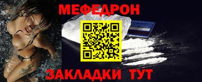 метадон Моздок