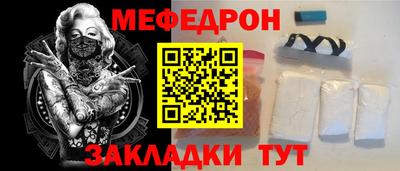 прущая мука Можайск