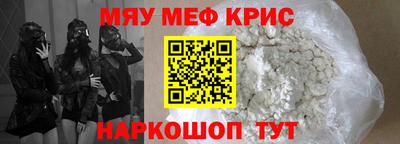 метадон Моздок