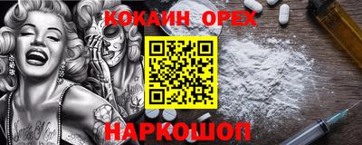 прущая мука Можайск