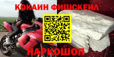 метадон Моздок
