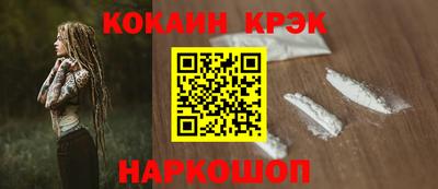 прущая мука Можайск