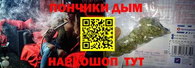 каннабис Можга