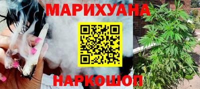 каннабис Можга