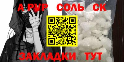 прущая мука Можайск