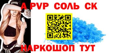 метадон Моздок
