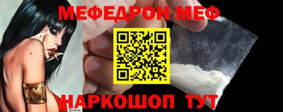прущая мука Можайск