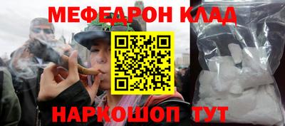 прущая мука Можайск