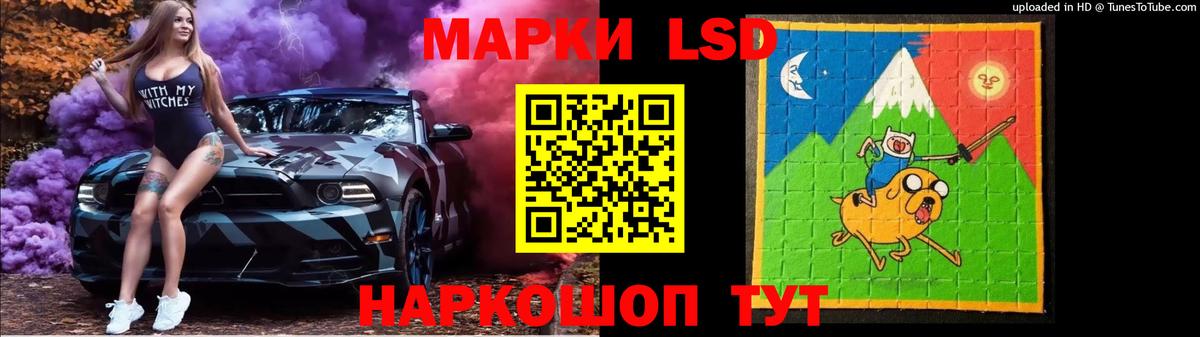 LSD-25 экстази кислота  Вход с VPN  Сызрань  ЛСД экстази кислота 
