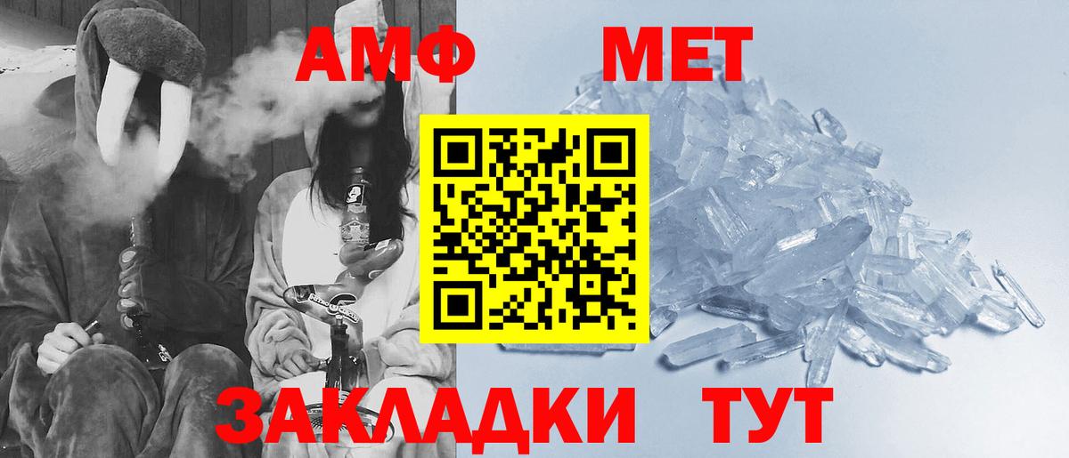 Меф  Вход с VPN  Cocaine  Конопля  Сызрань  Где продают наркотики?  МЕФ  