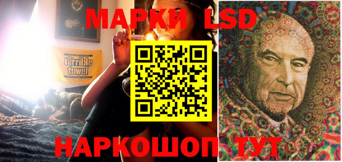 Марки NBOMe 1500мкг  Марки N-bome  Сызрань  Вход с VPN  Марки NBOMe 1500мкг 